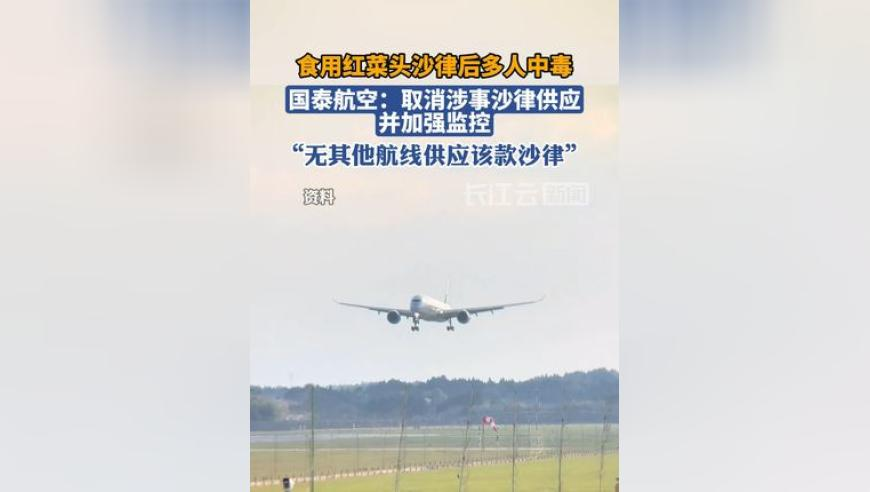 泰国总理用中文说“恭喜发财”,123香港正板资料大全,展开解析落实_扩展版V9.93