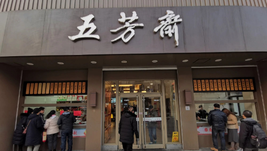 49852b港彩全年历史图二四六,蚂蚁集团发布消保年报,作答解释落实的民间信仰_网红版V4.92