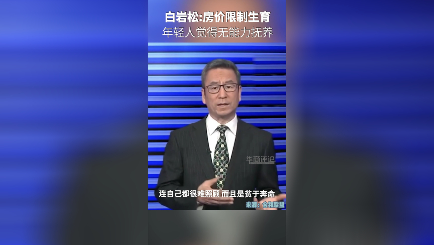 合肥一公司搞“坐牢式上班”被立案,澳门管家婆精准一肖,创新典义解读_GM版V4.21